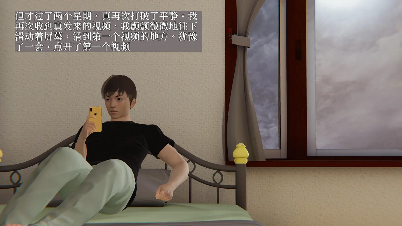 第97页