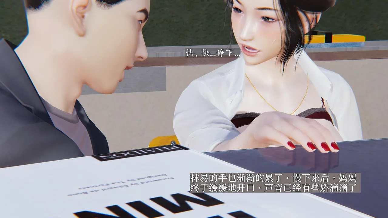 第142页