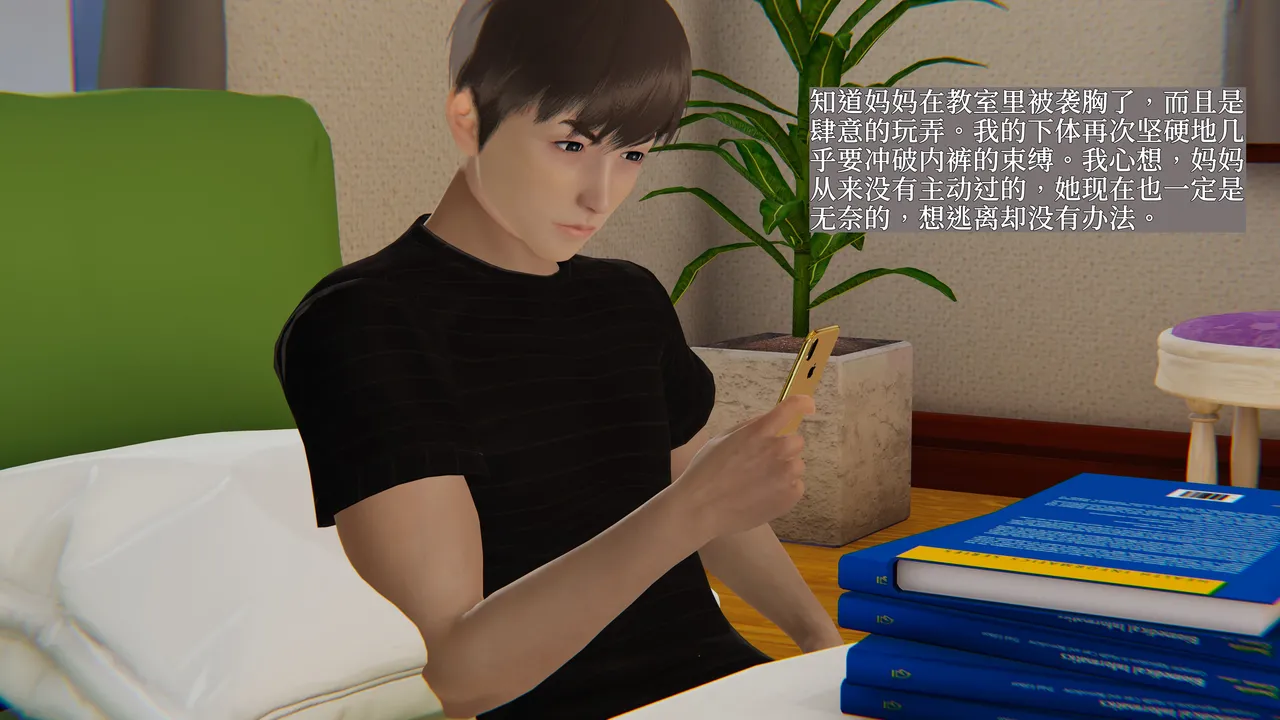 第146页