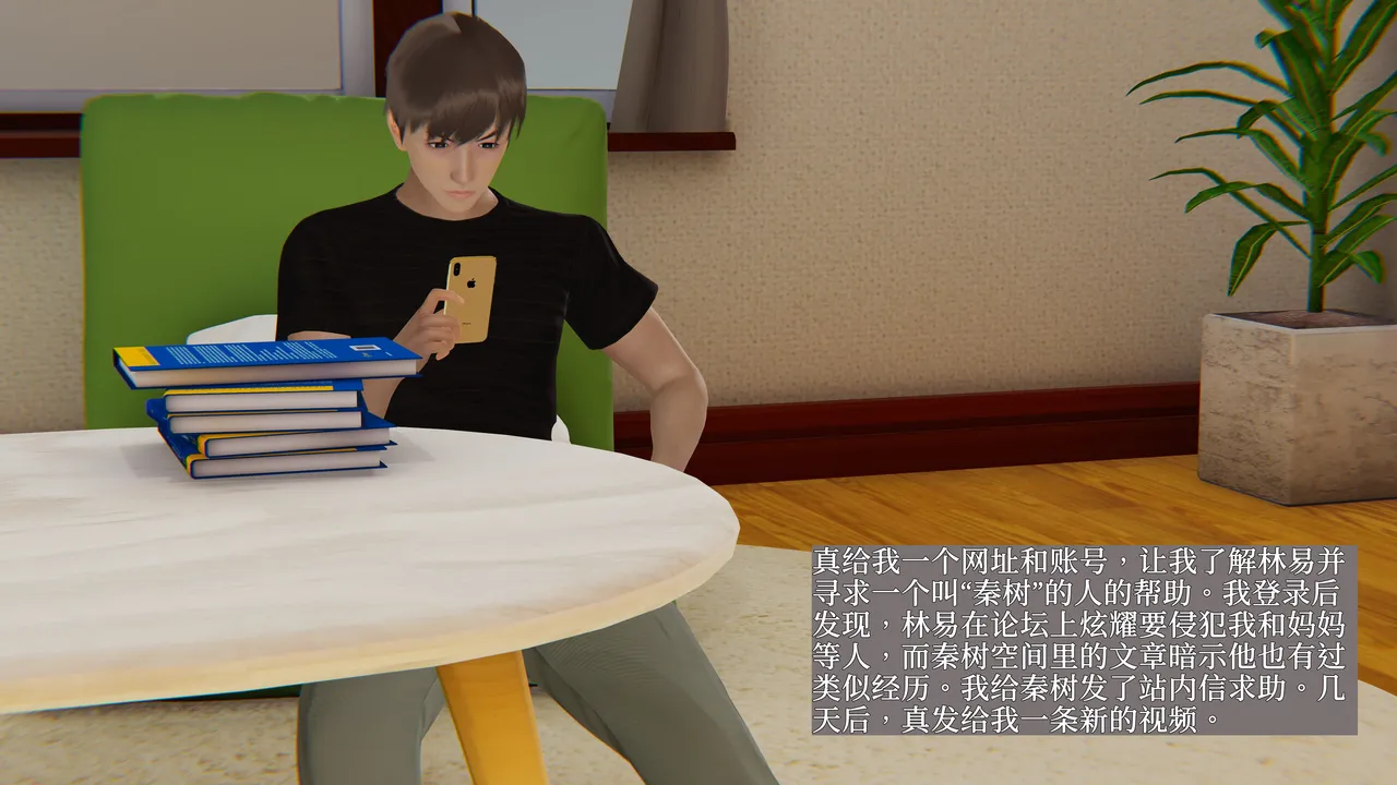 第147页