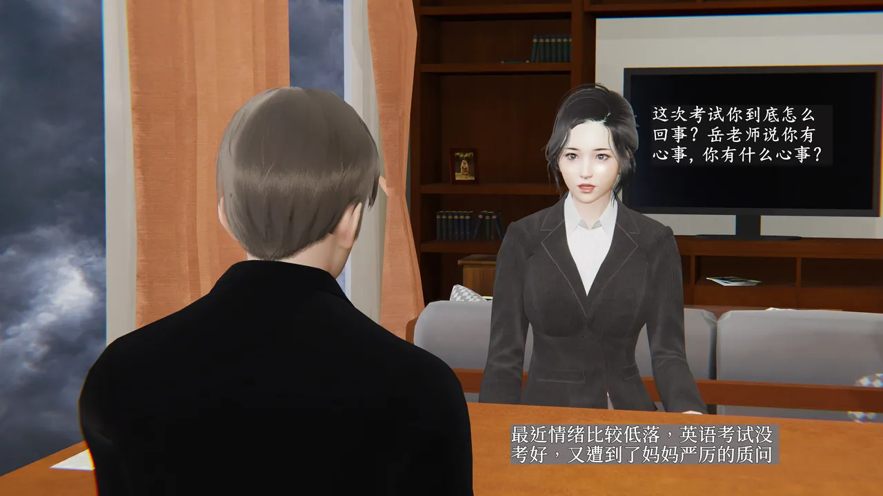 第244页