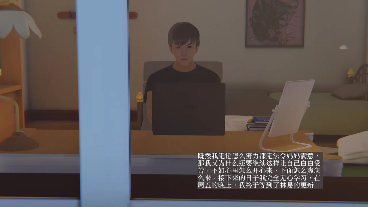 第300页