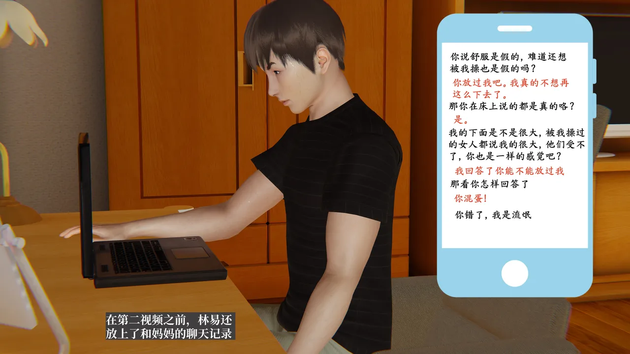 第397页