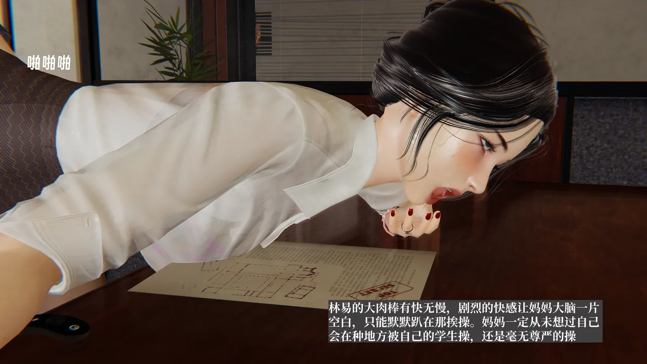 第442页