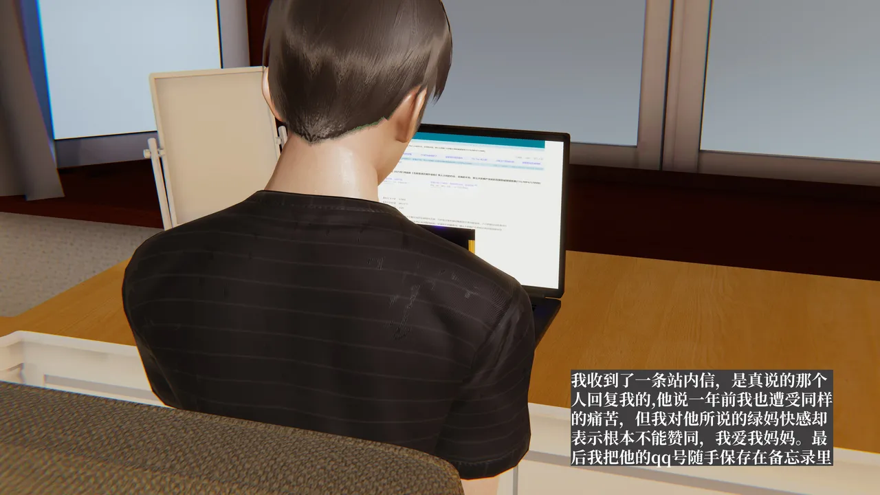 第542页