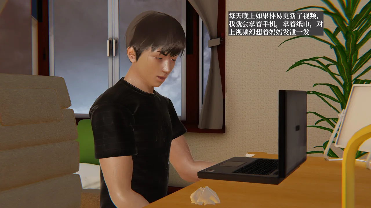 第544页