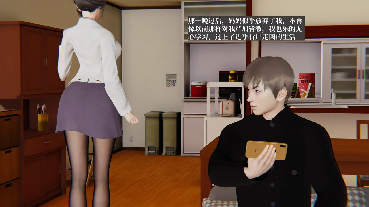第543页