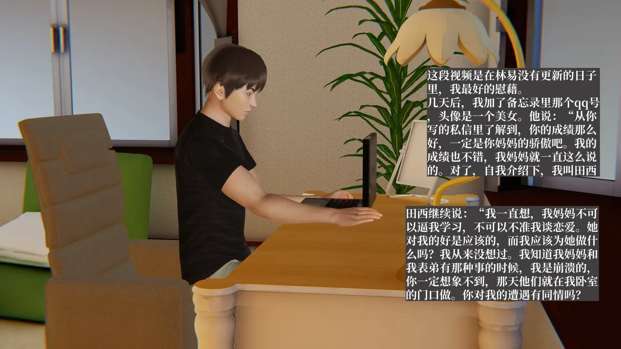 第592页