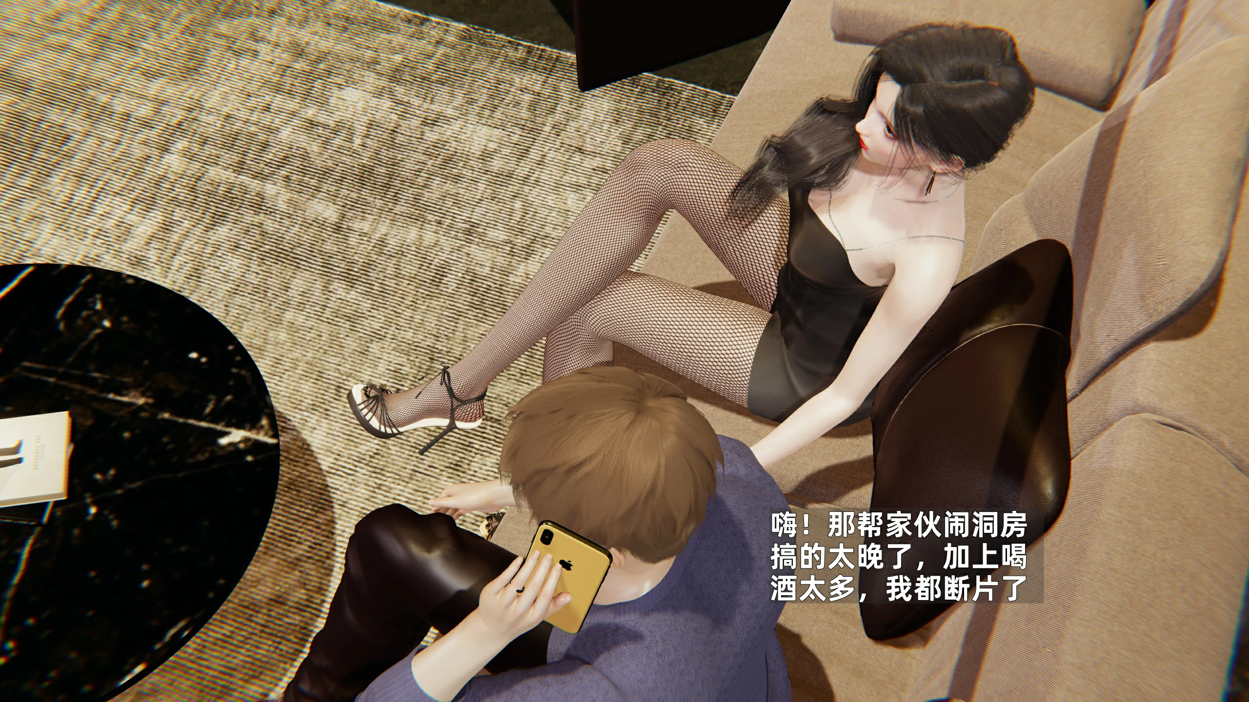 第12页