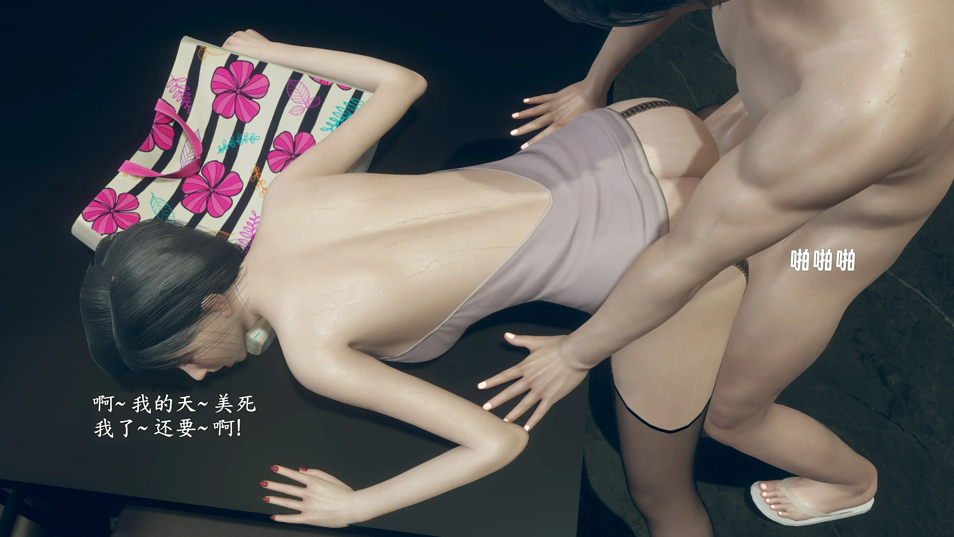 第111页