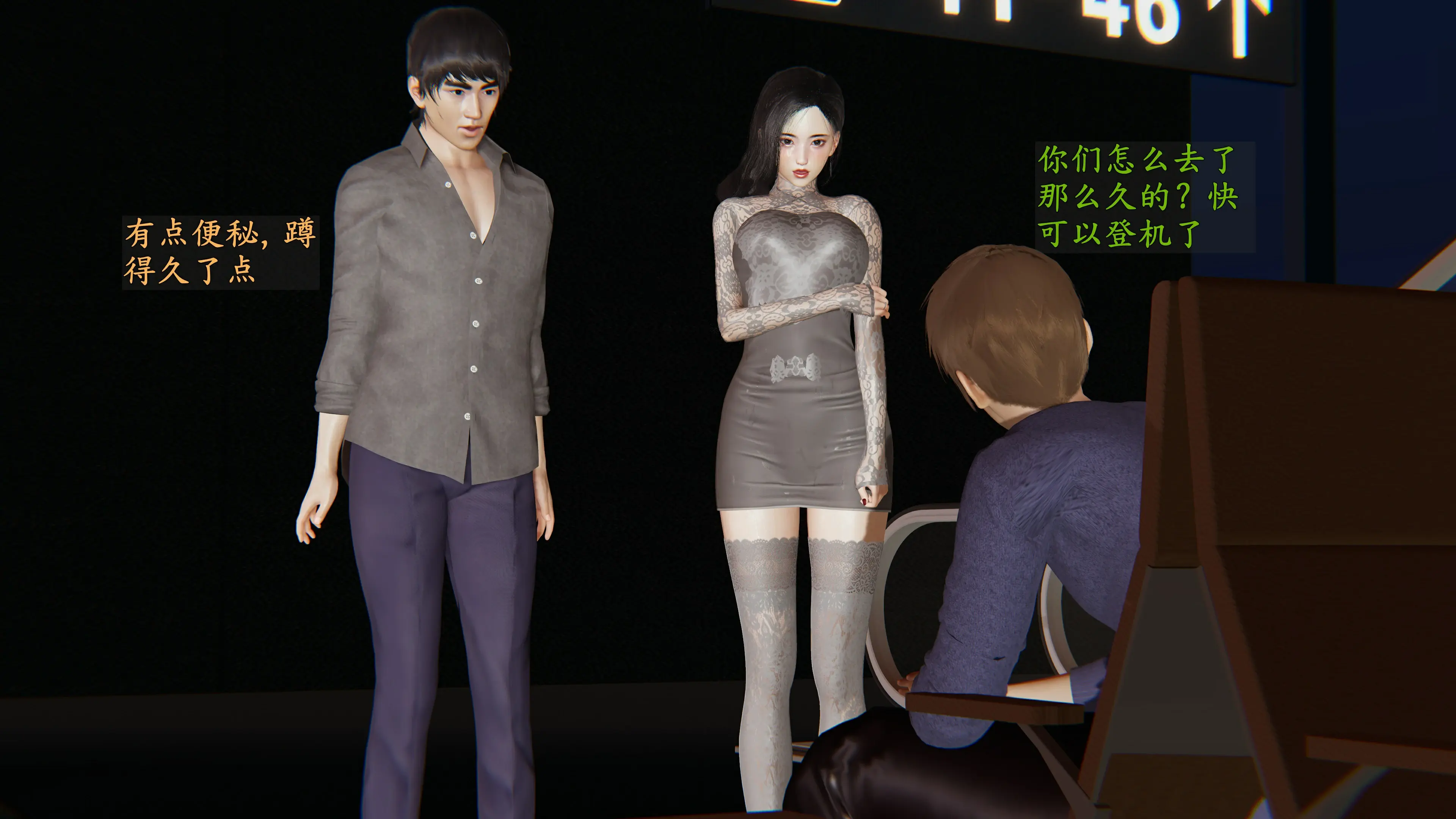 第104页