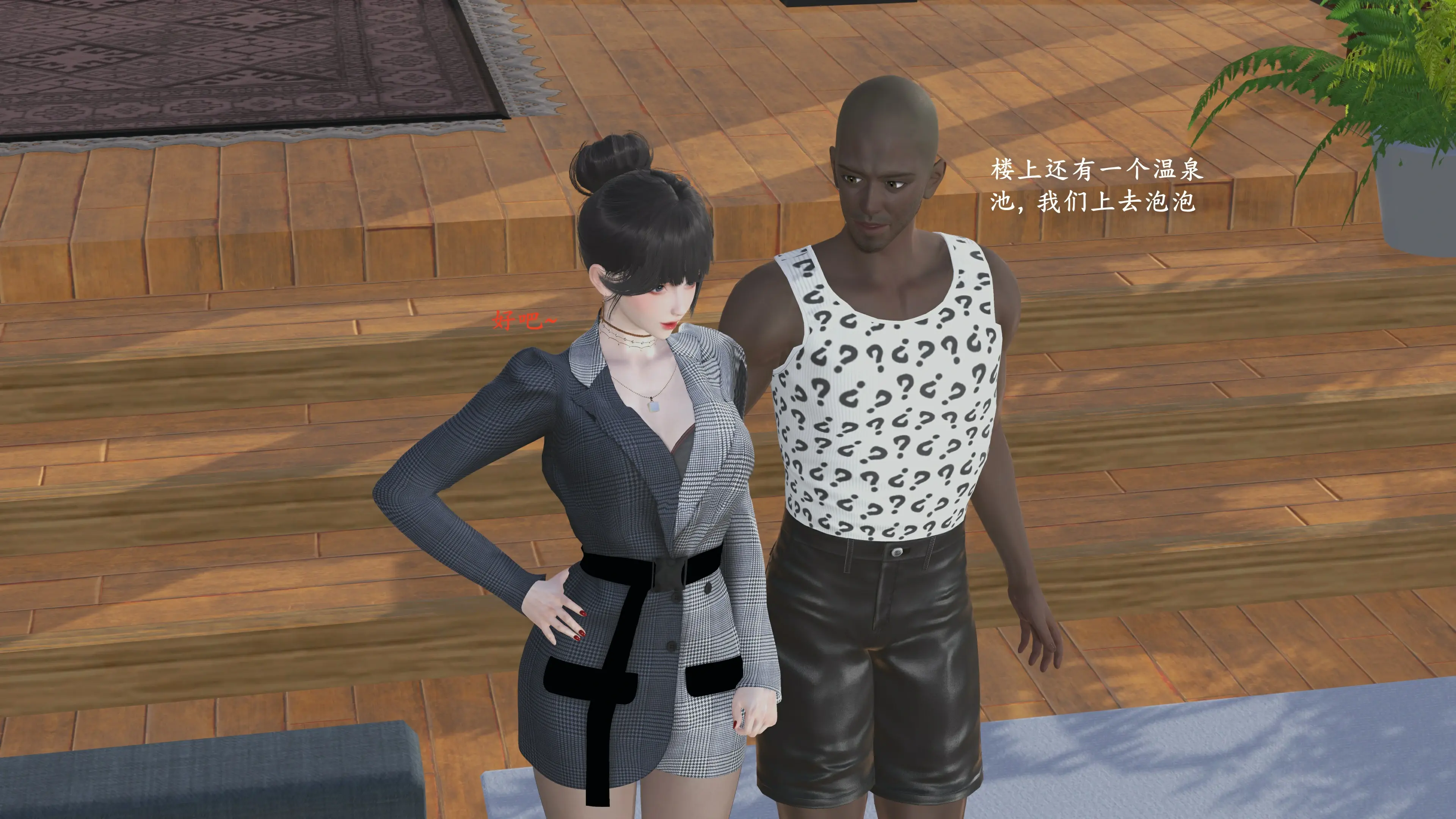 第42页