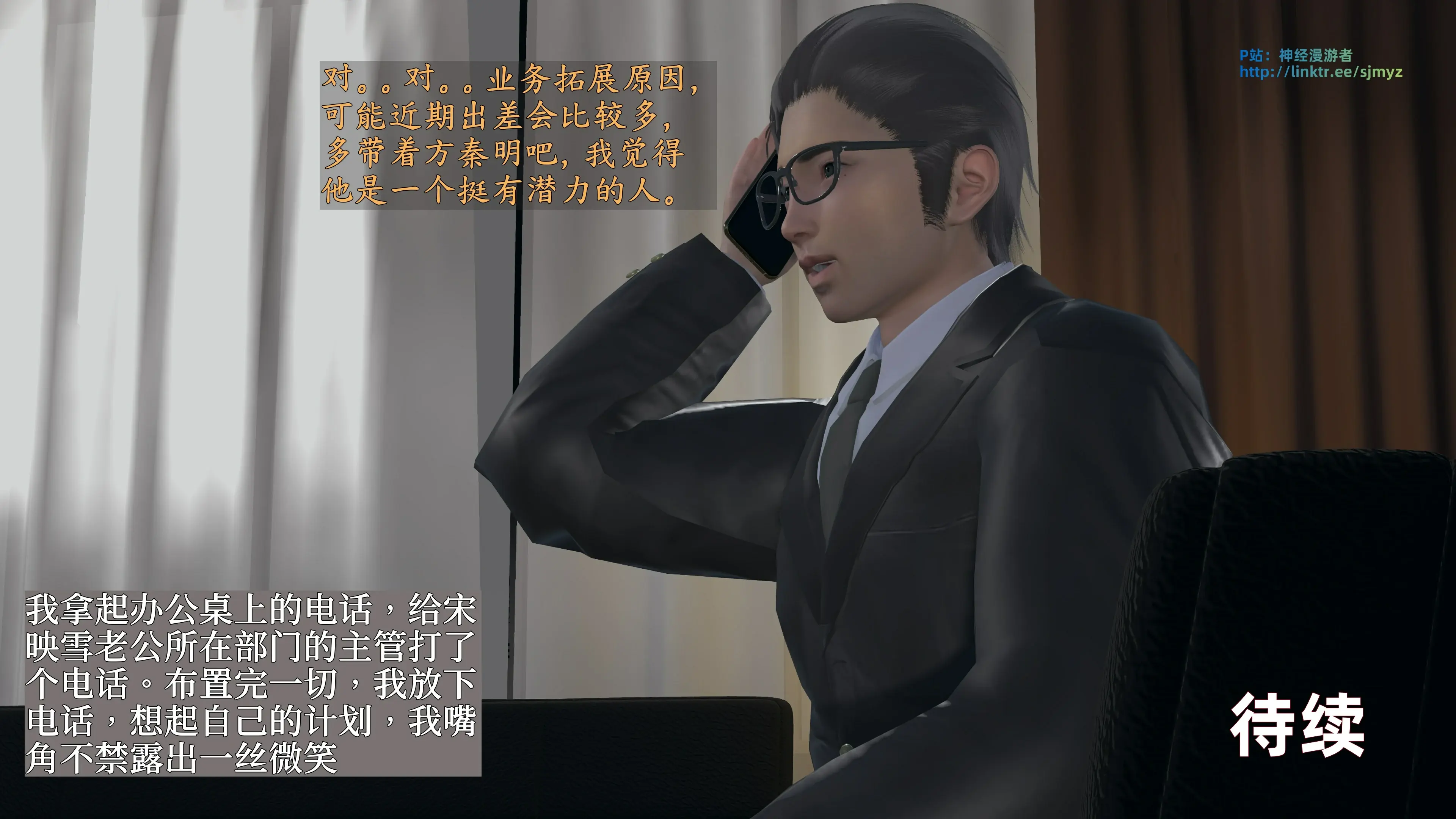第119页