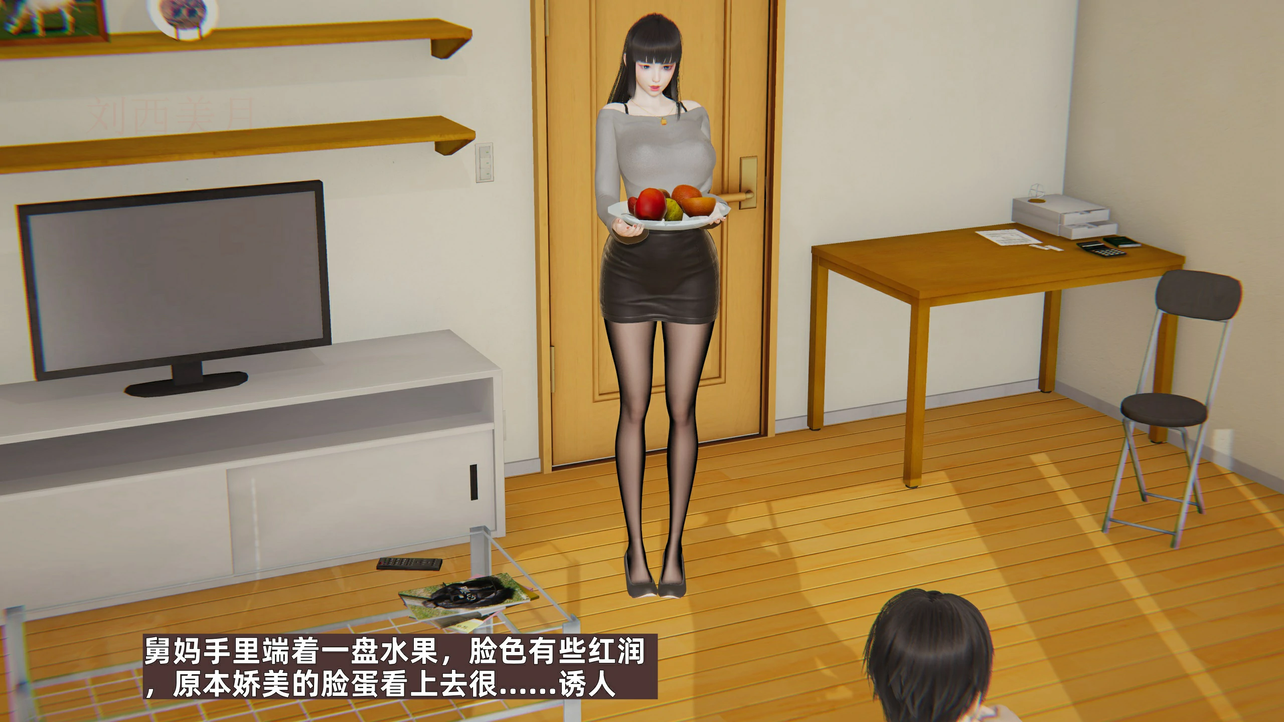 第27页