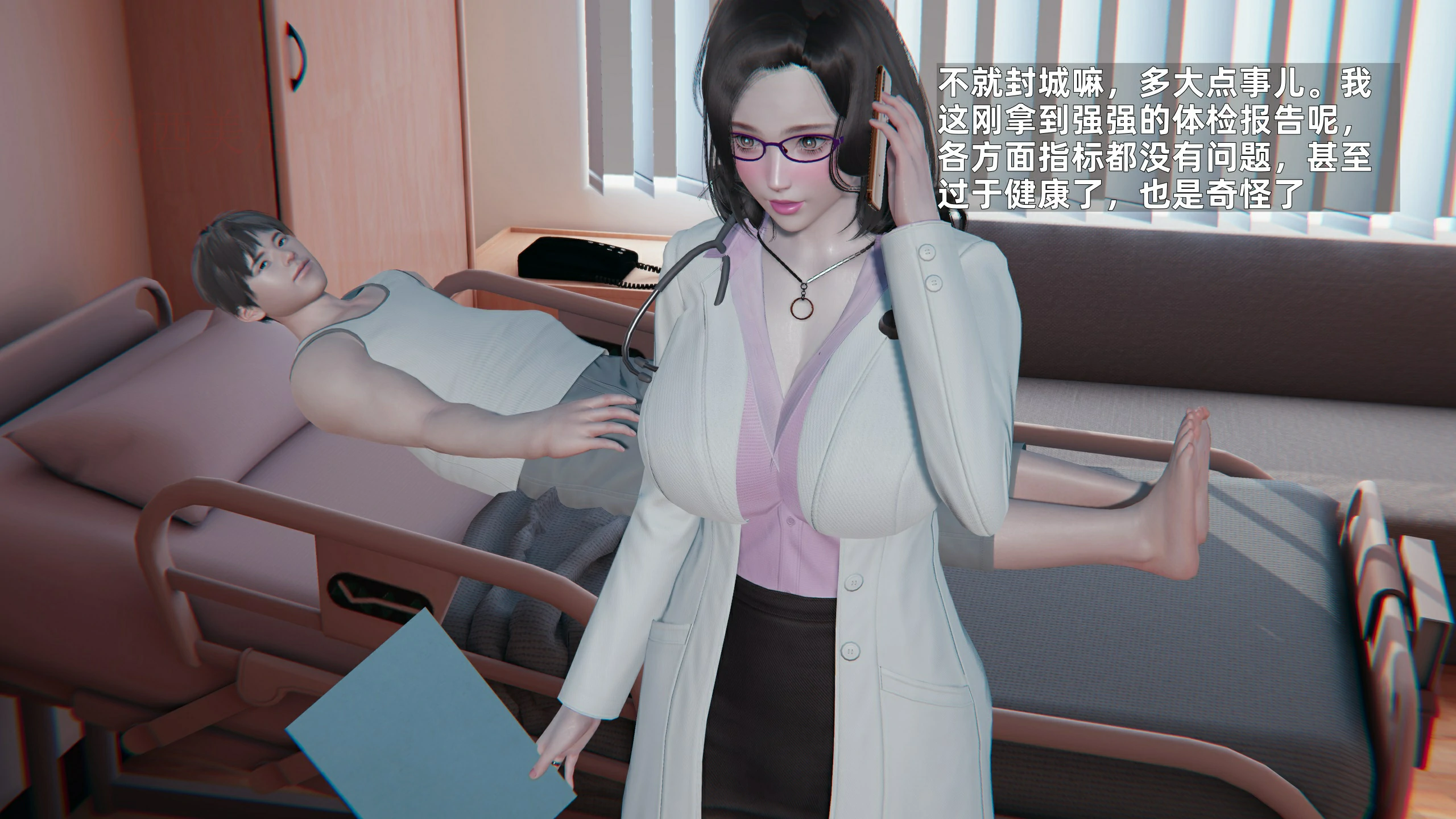 第38页