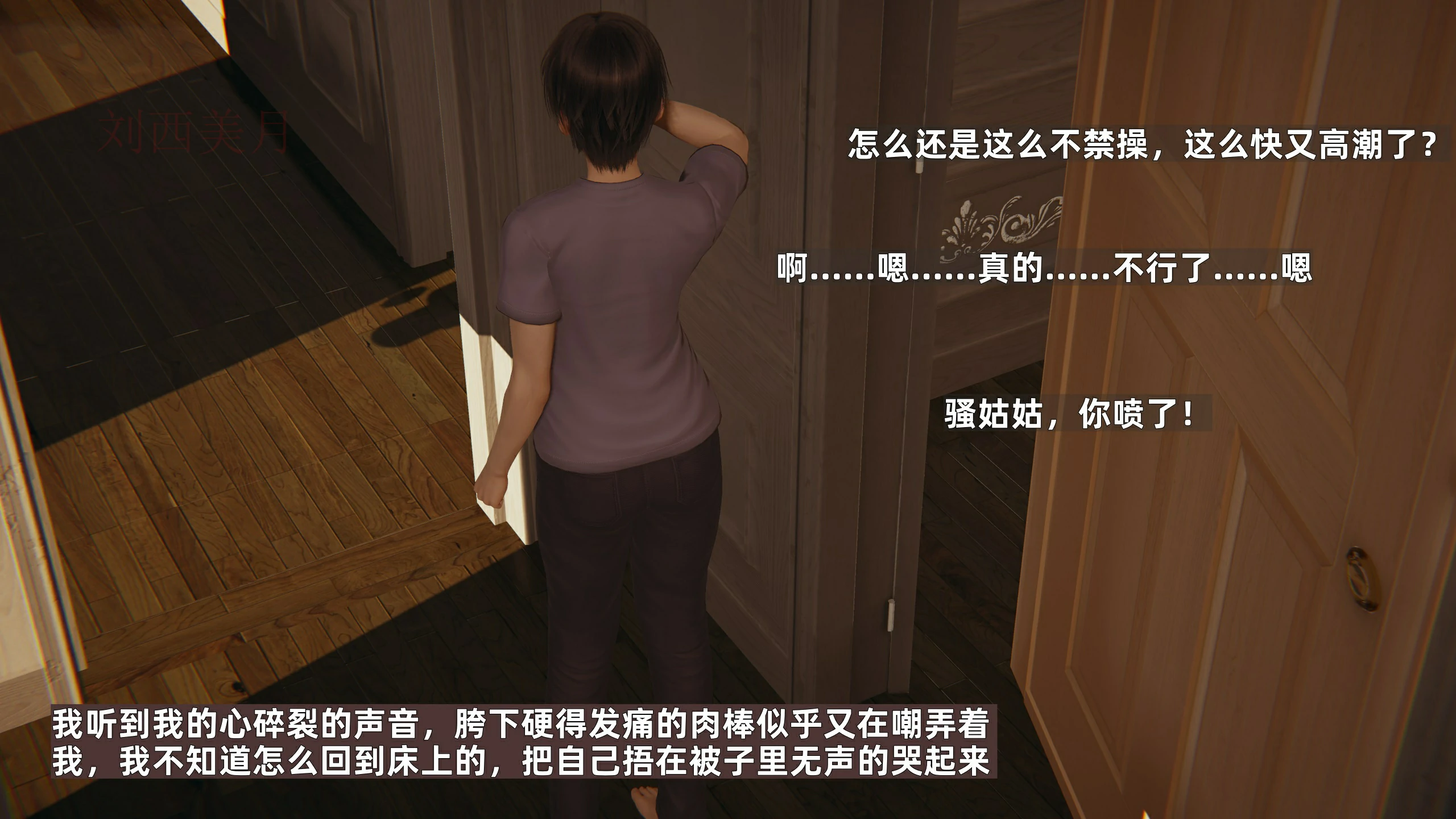 第73页