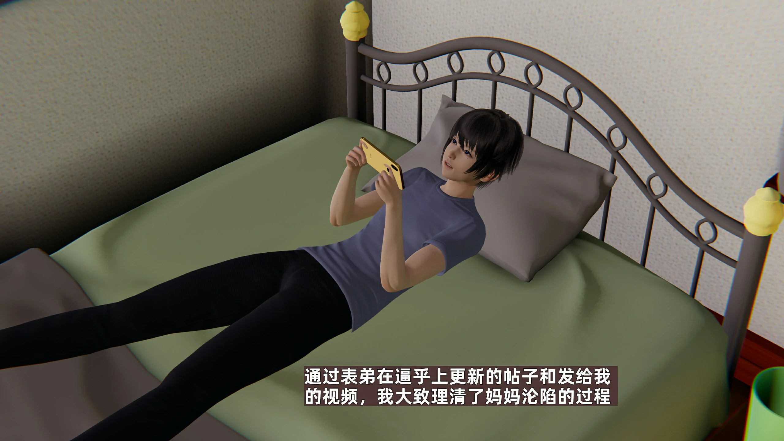 第36页