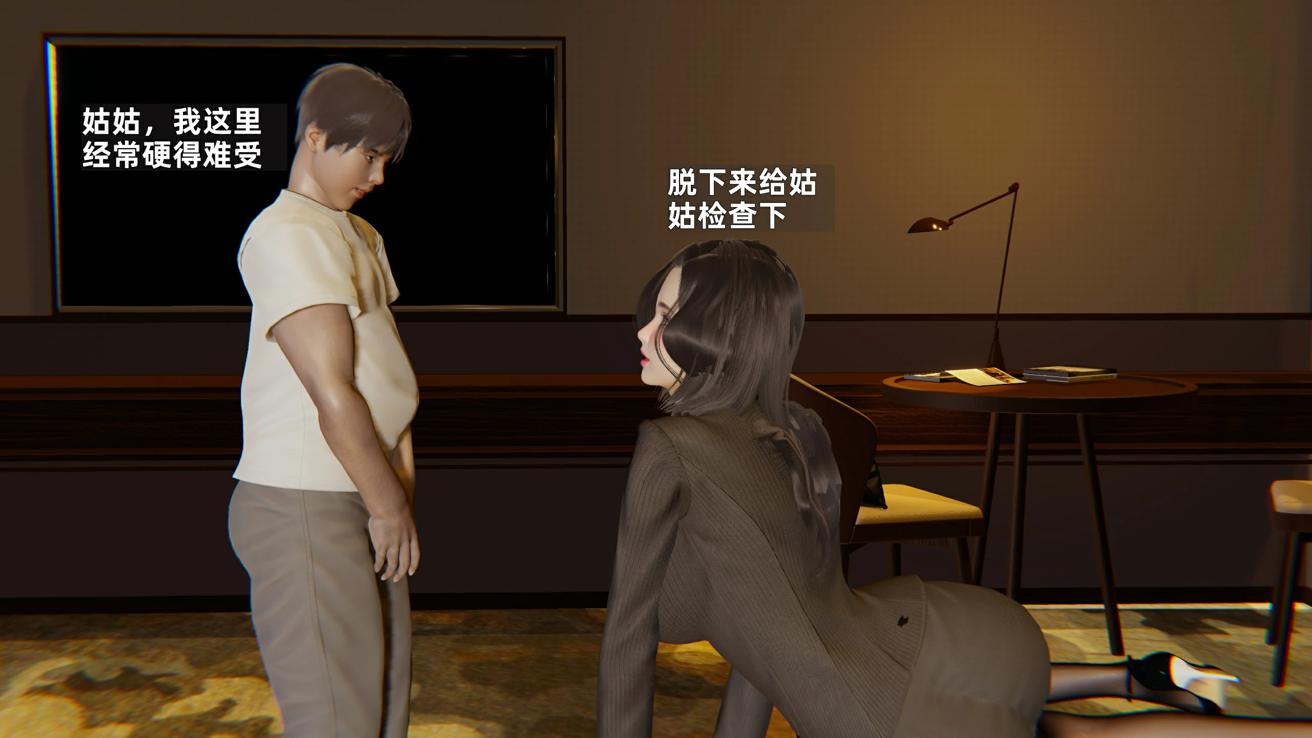 第42页