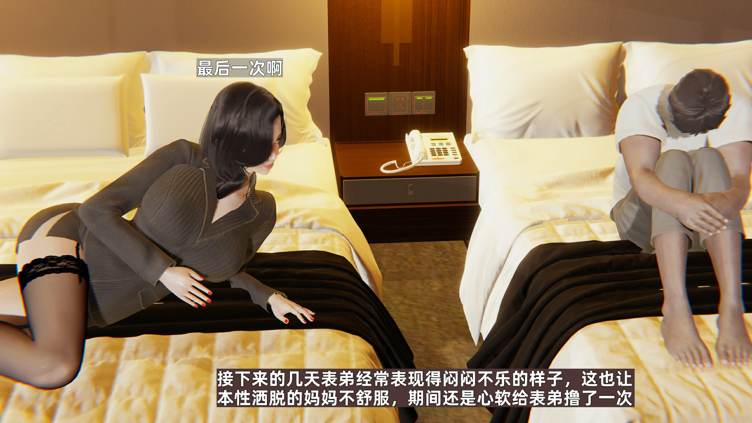 第53页