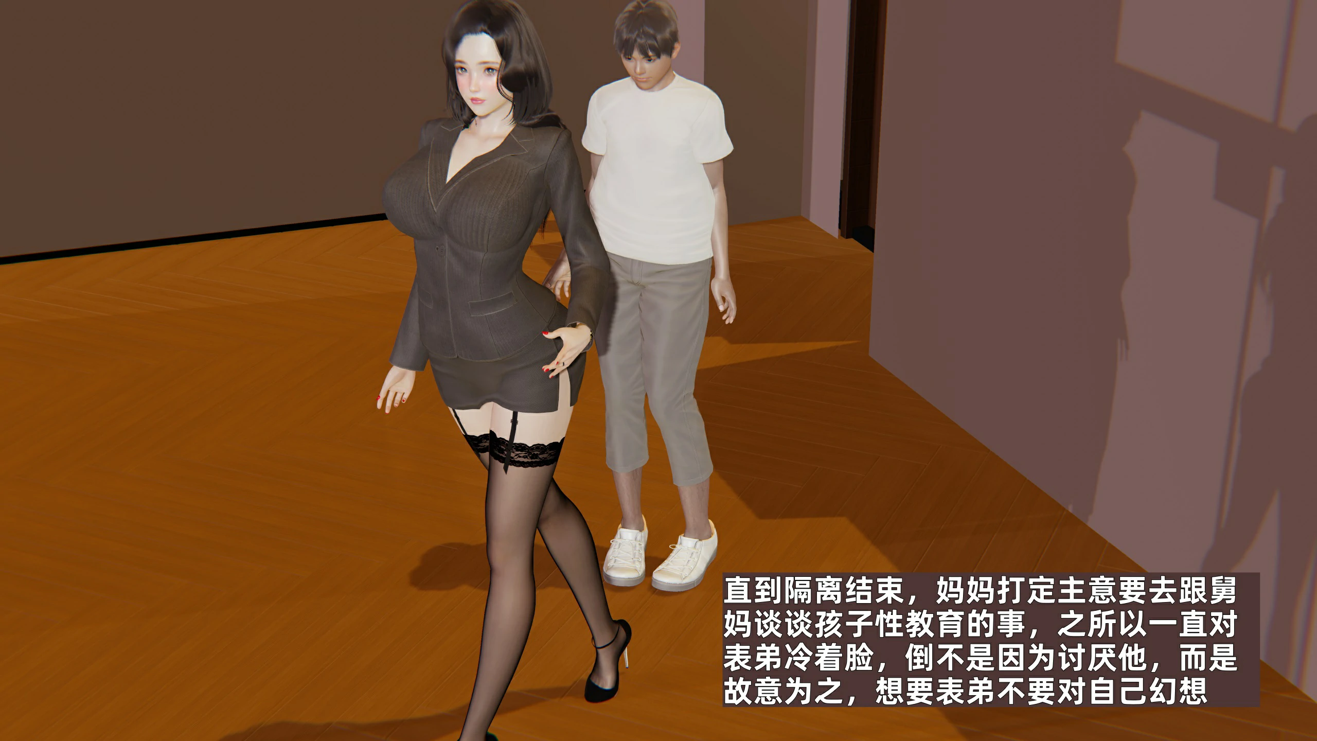 第54页