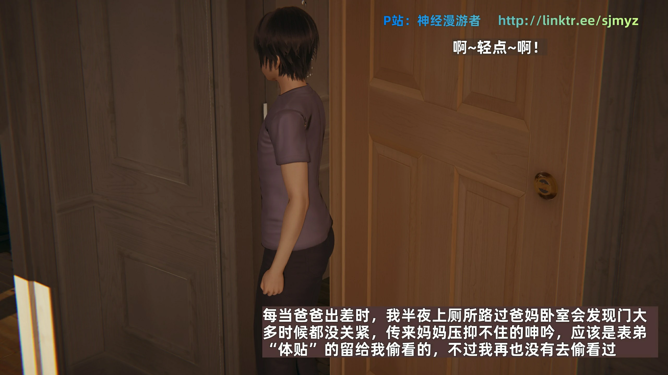 第31页