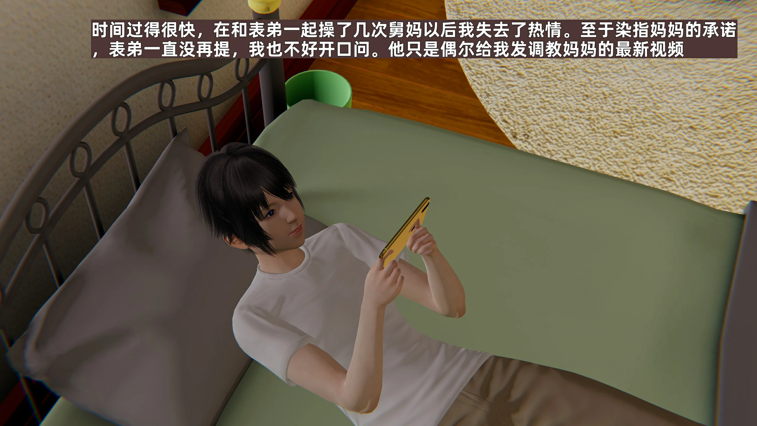 第54页