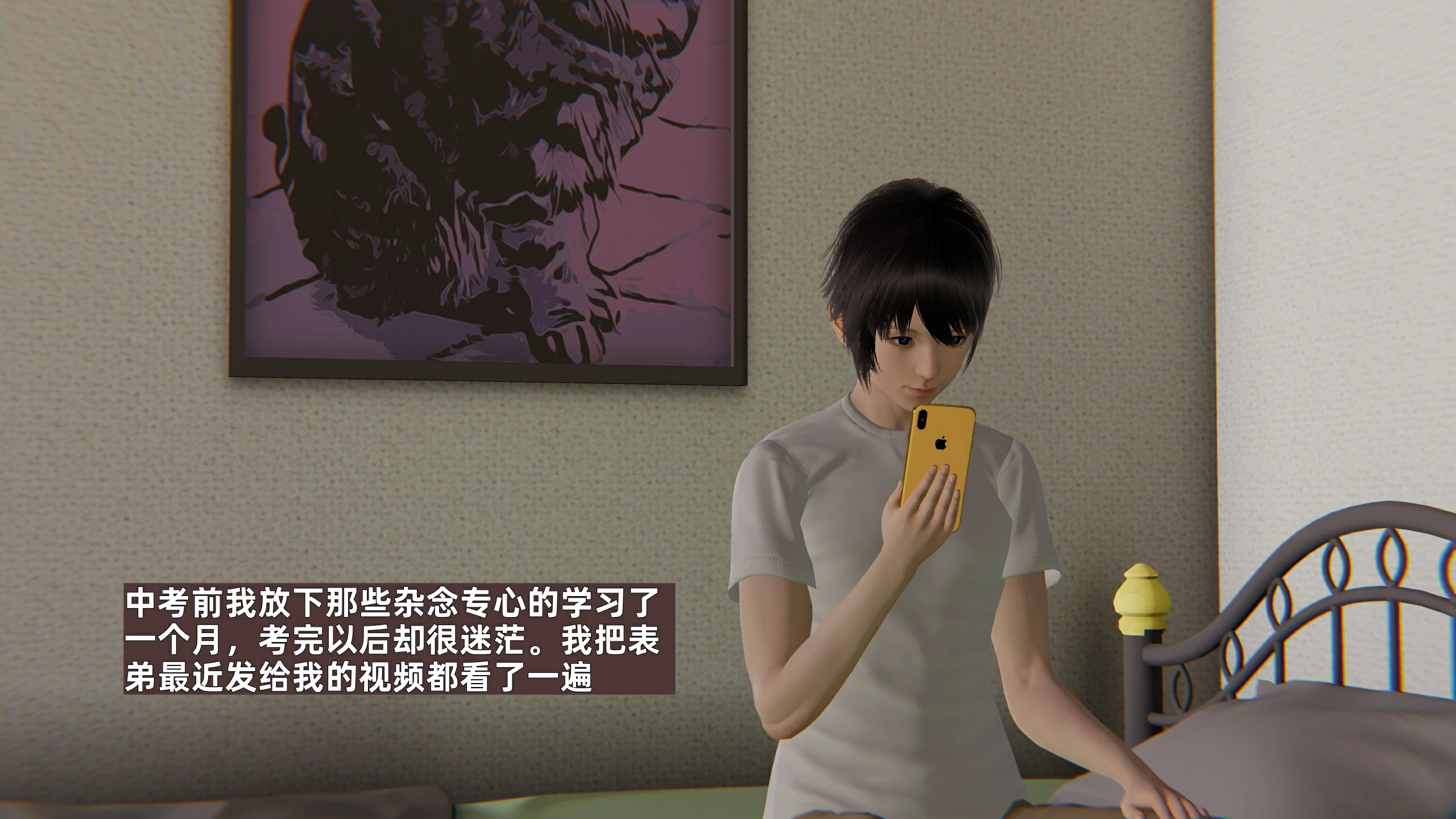 第75页