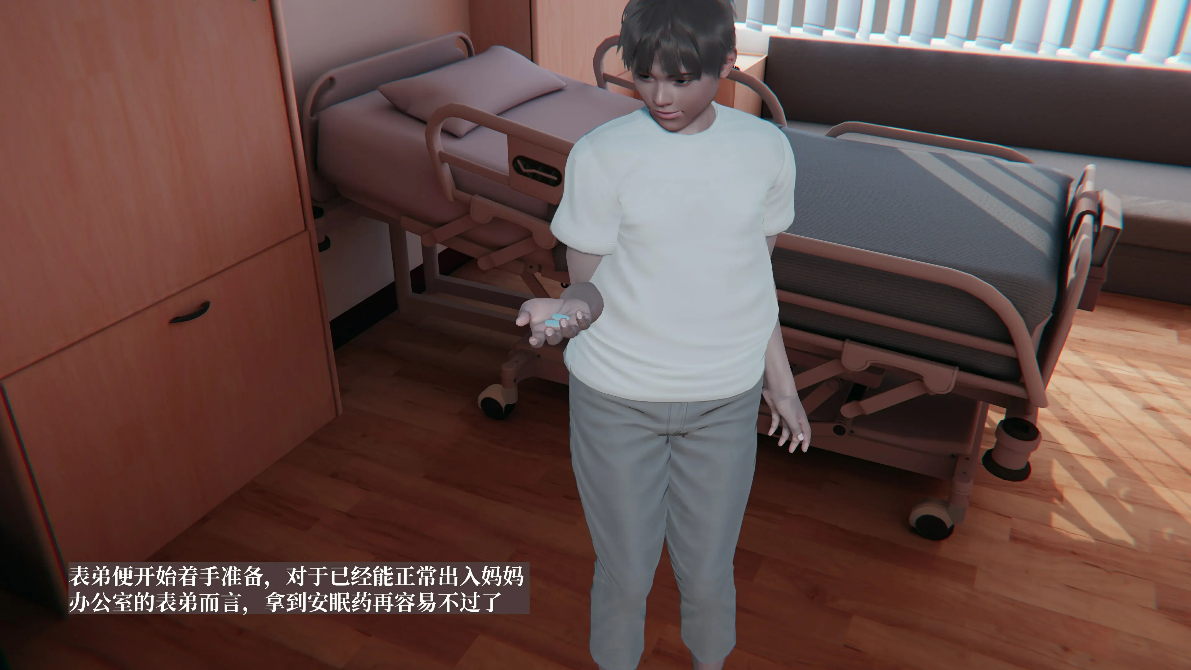 第33页