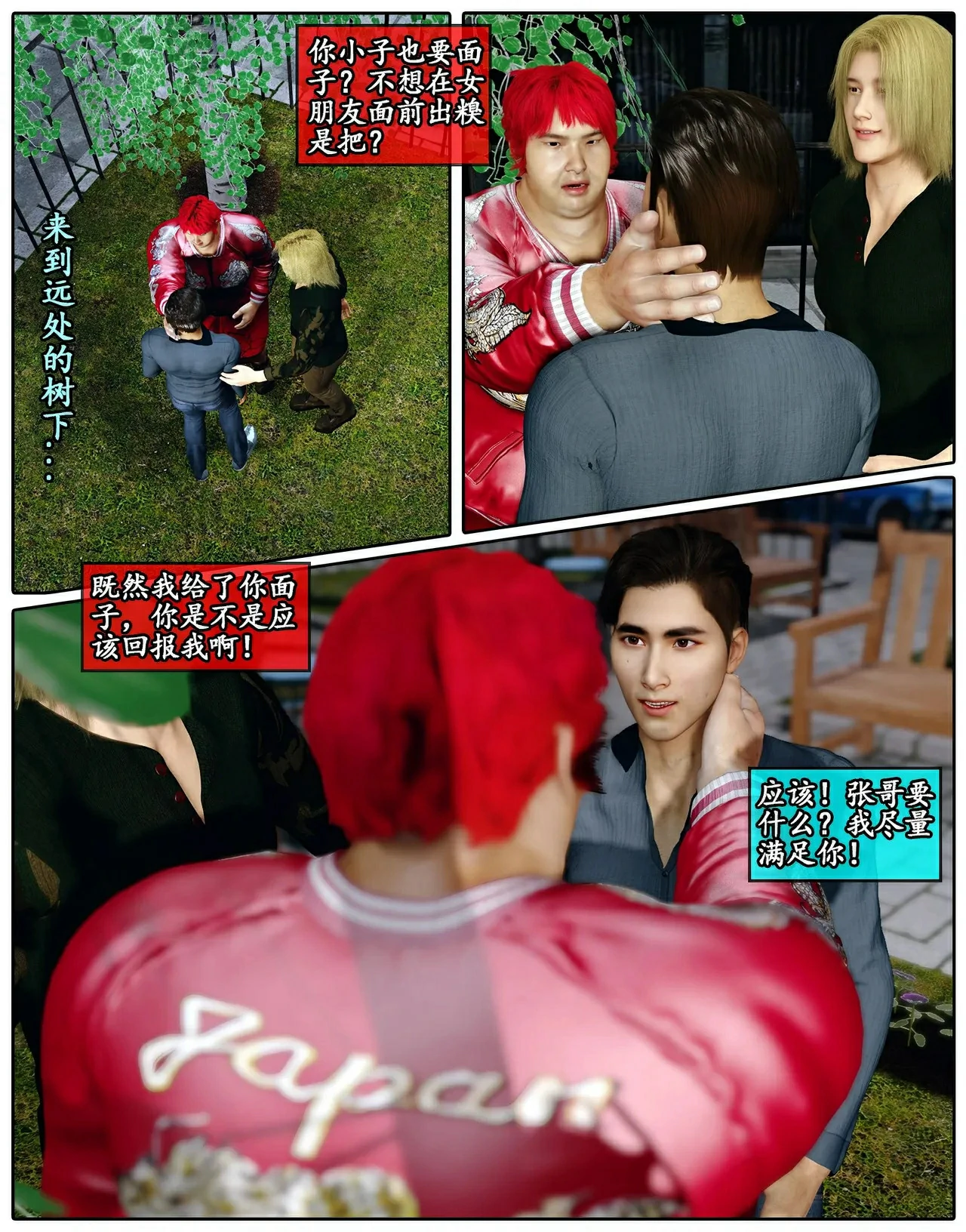 第11页