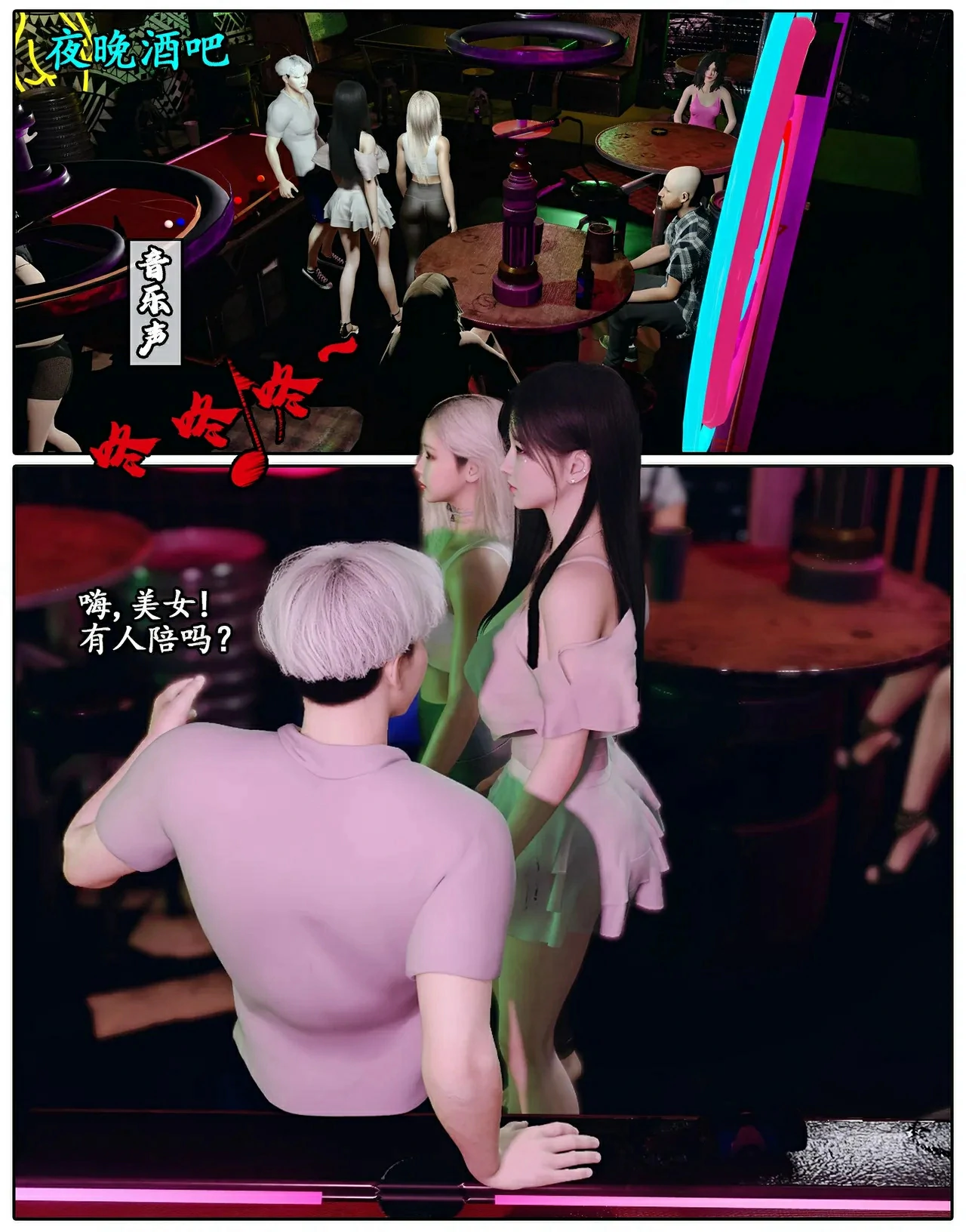 第67页