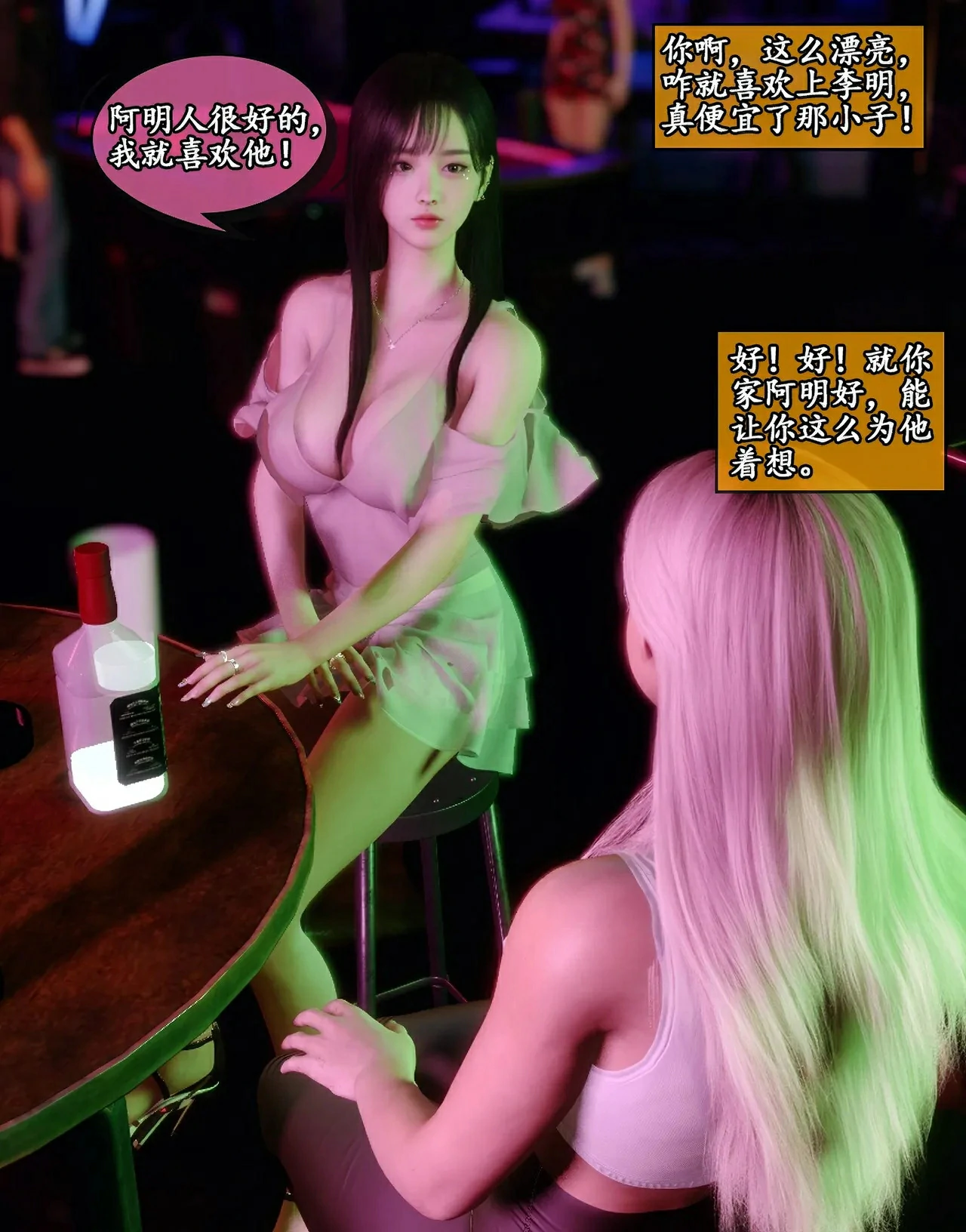 第69页
