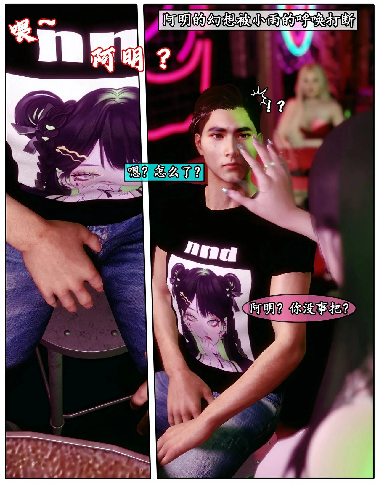 第76页