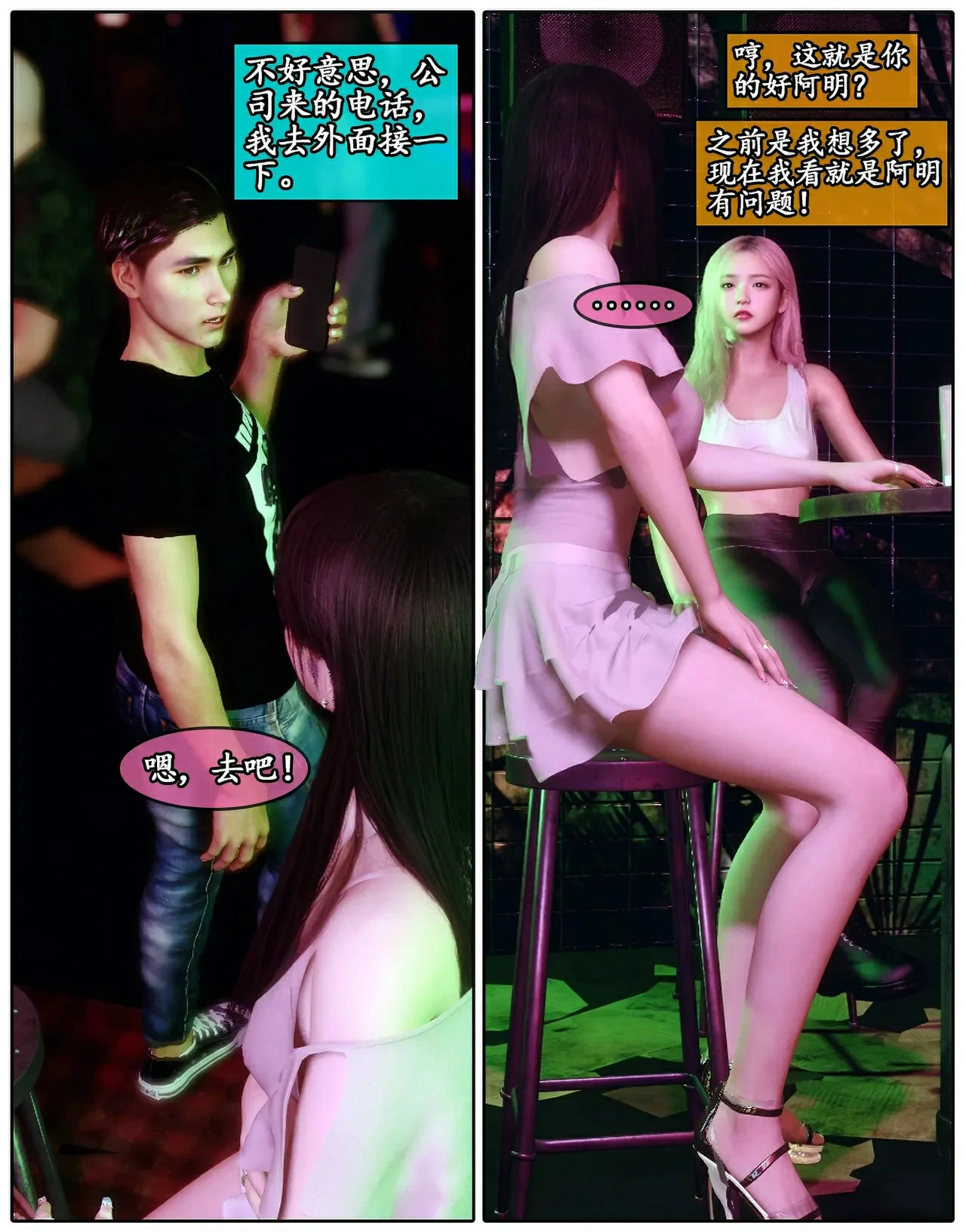 第79页