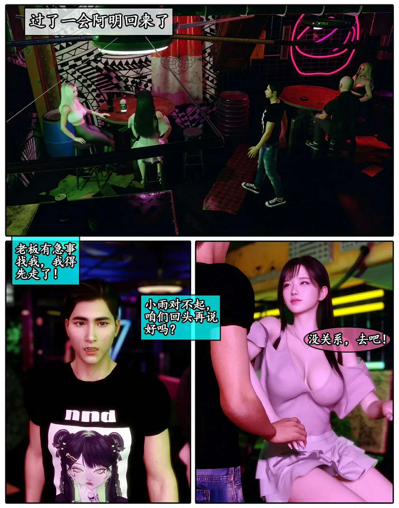 第81页