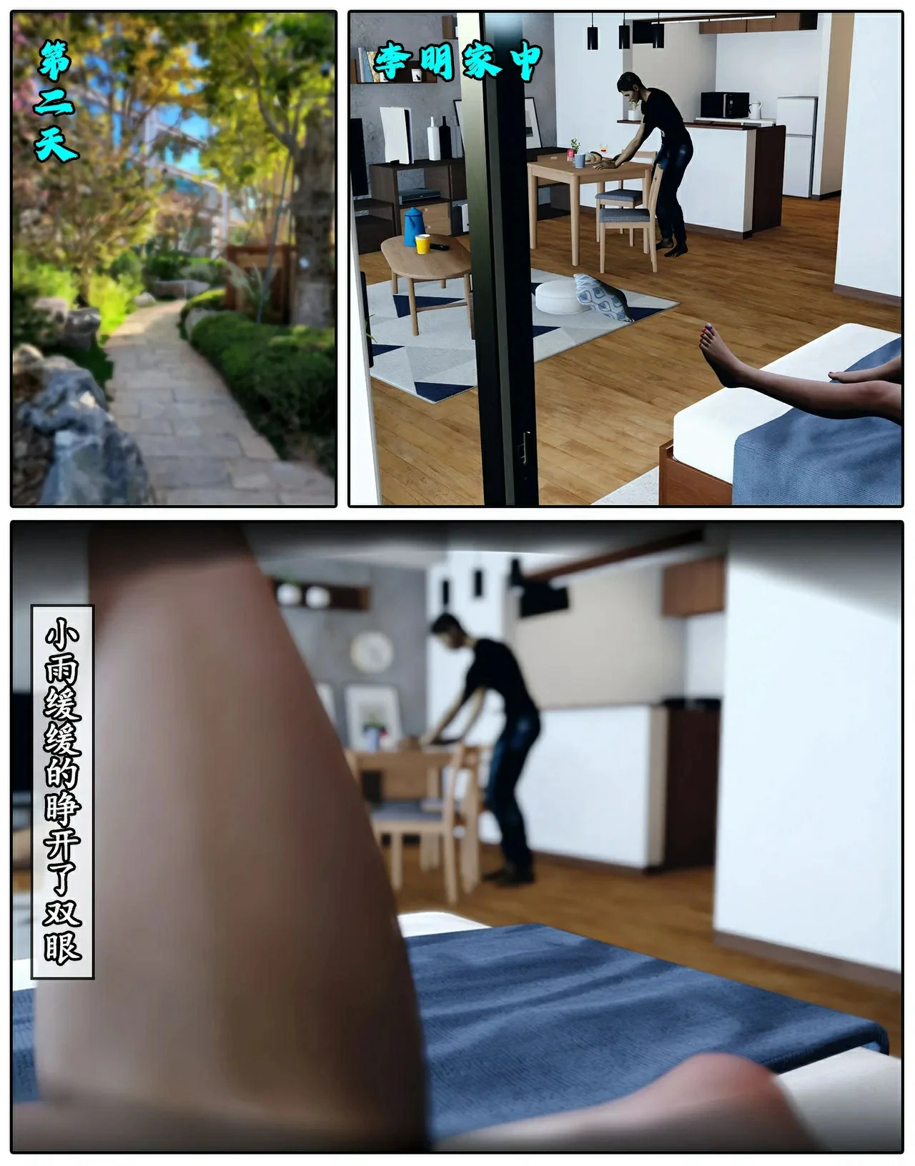 第47页