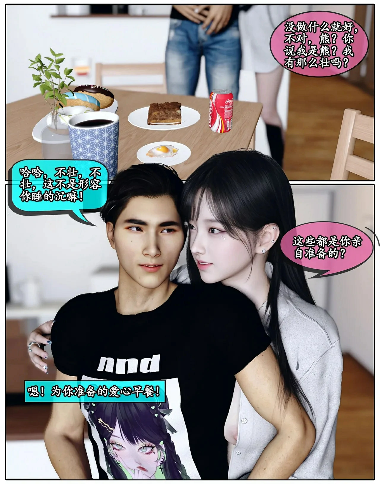 第51页
