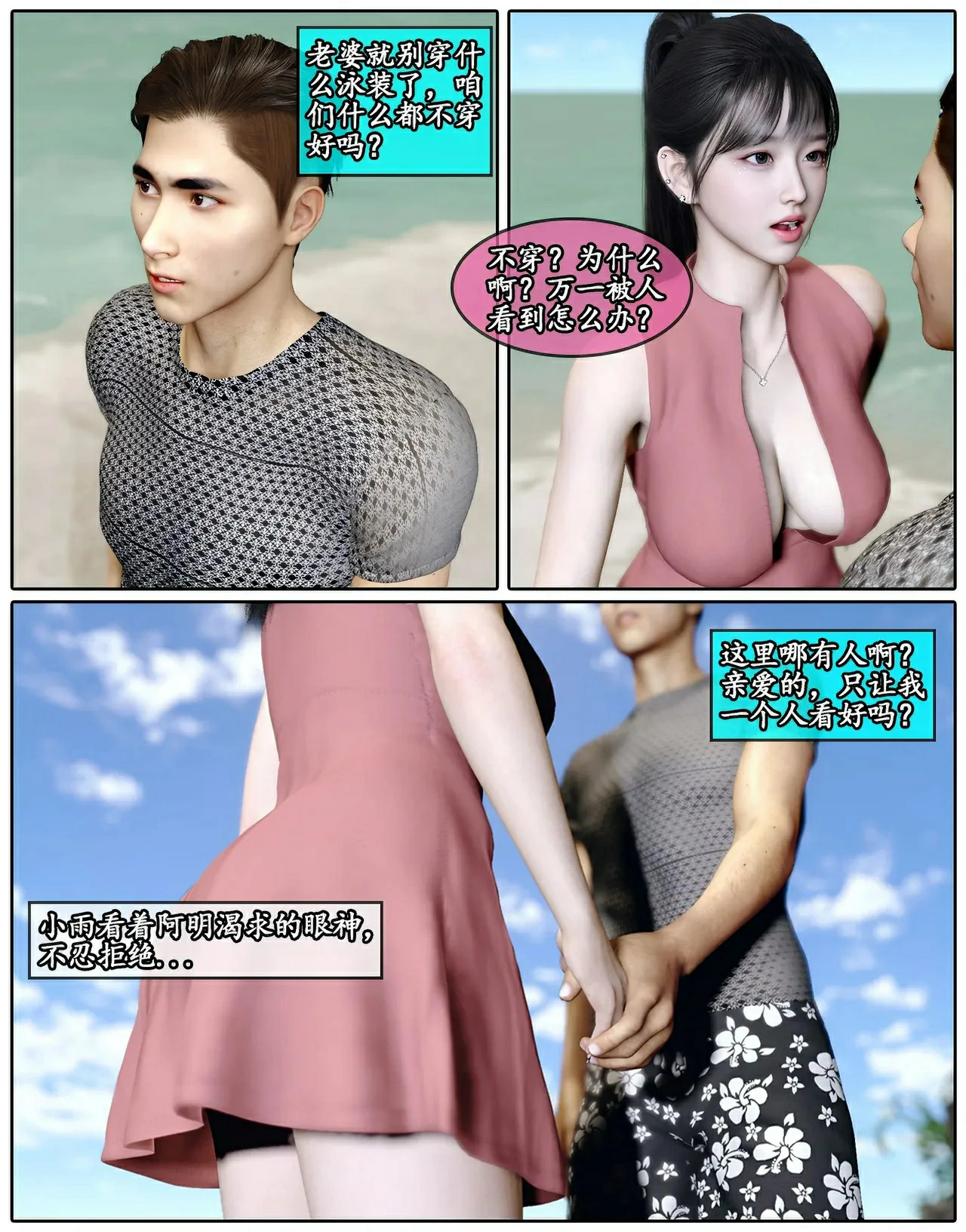 第67页
