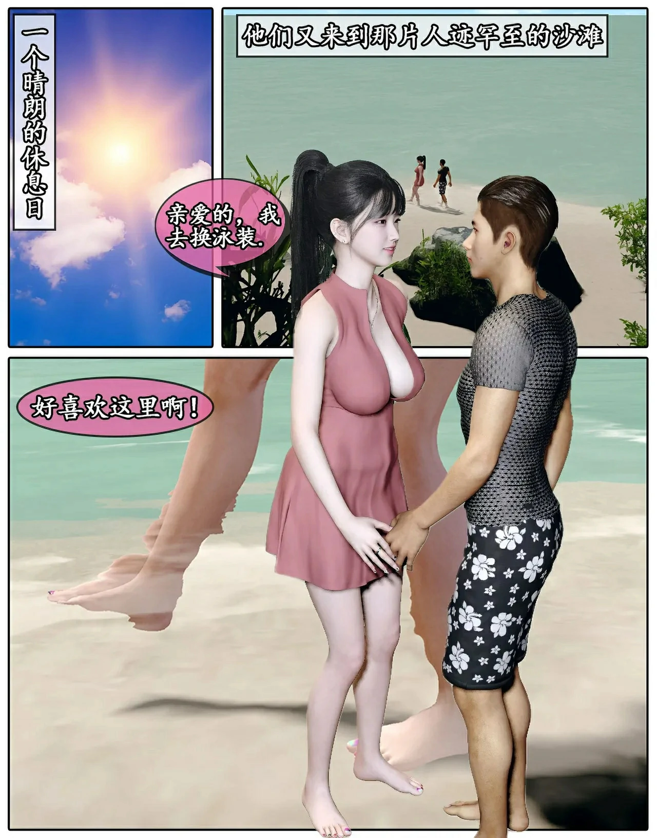 第66页