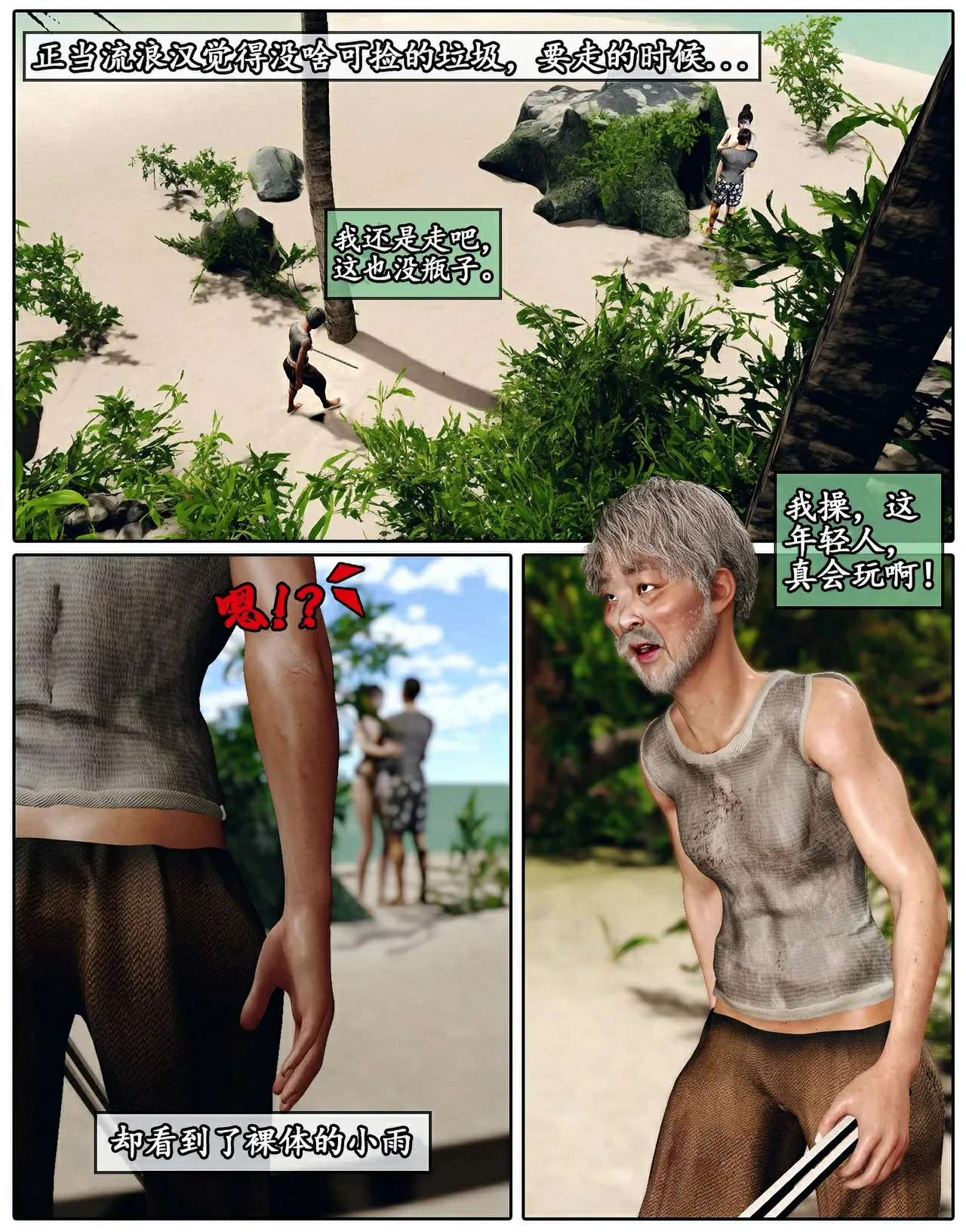 第71页