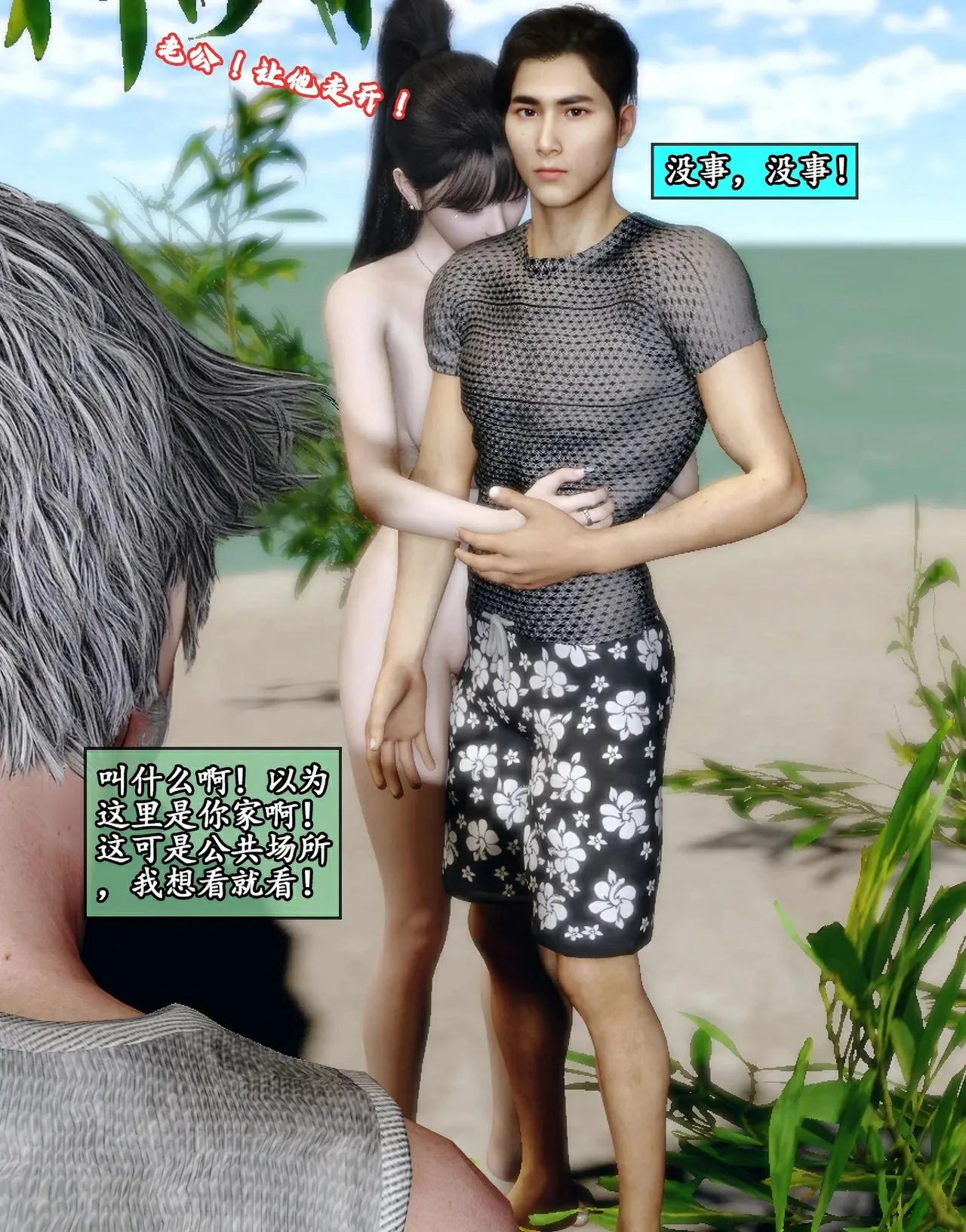 第73页