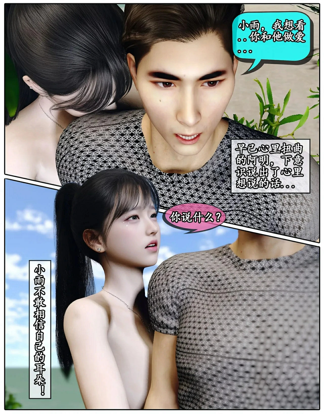 第76页