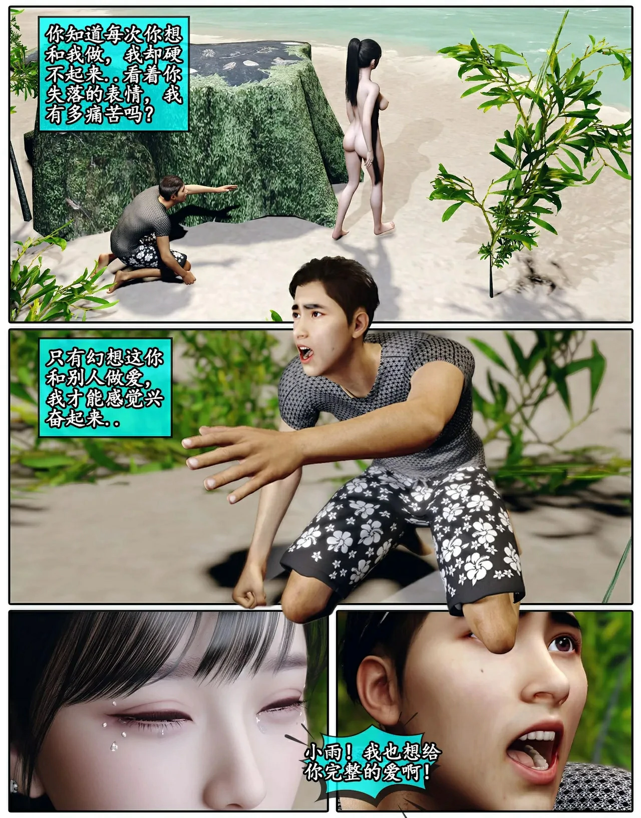第81页
