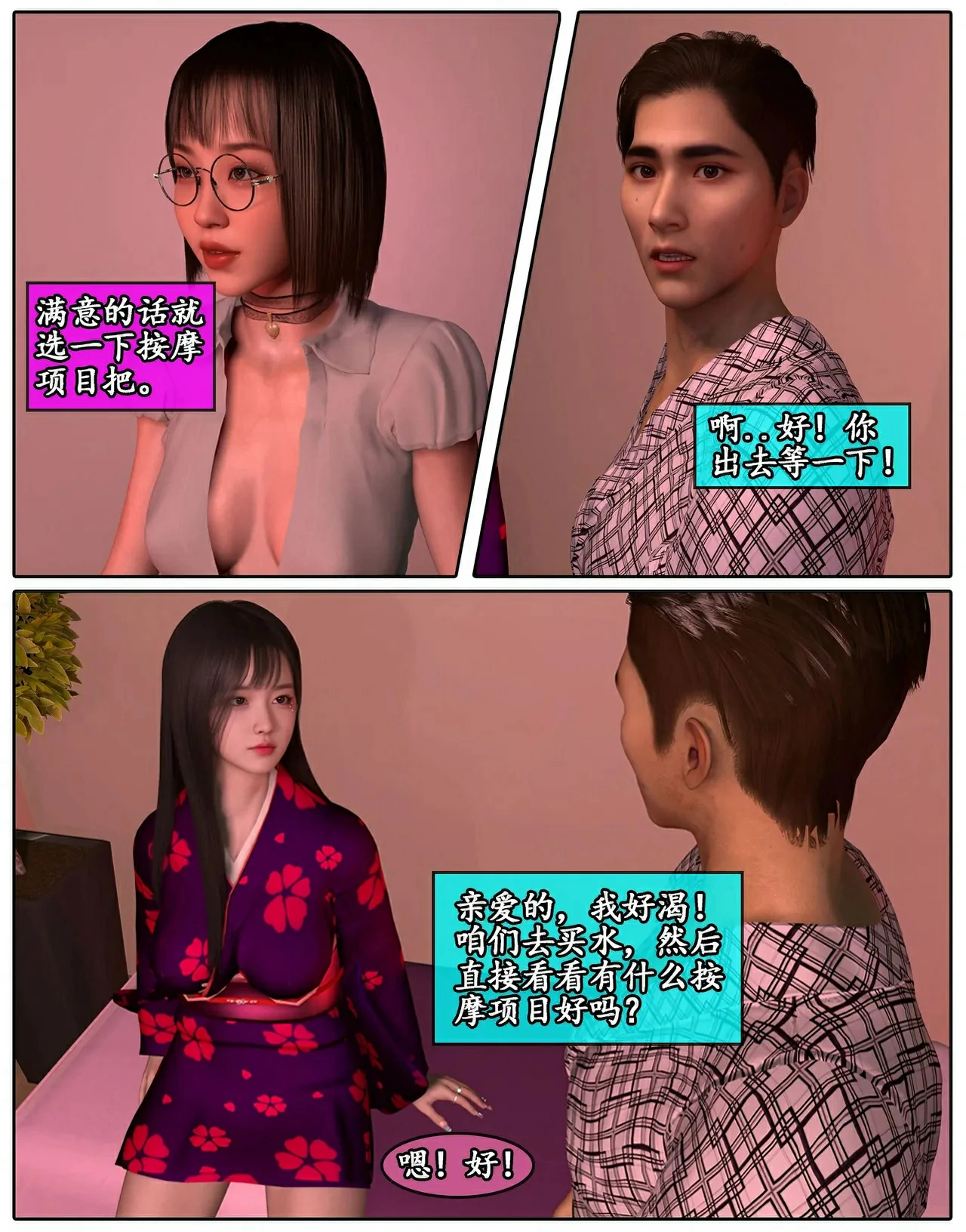 第46页
