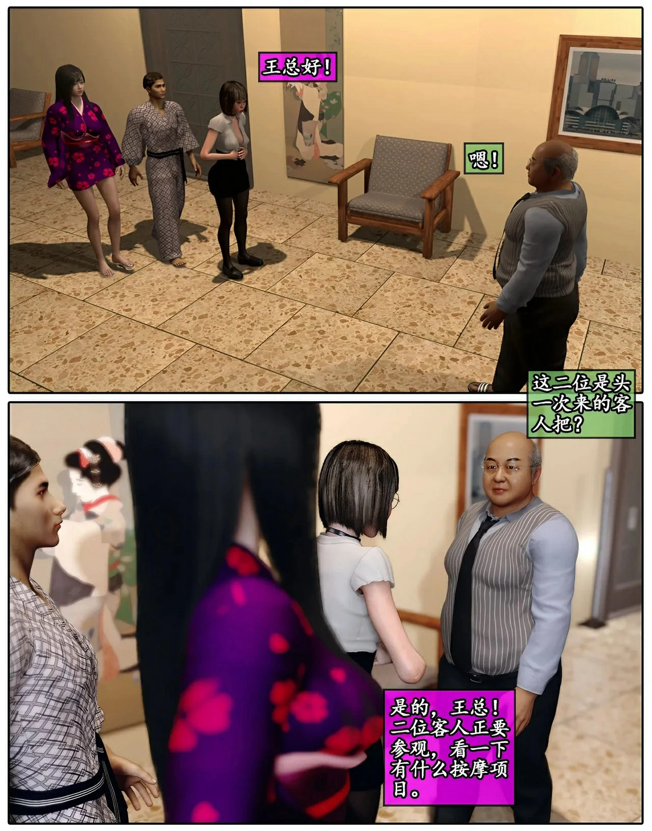 第48页