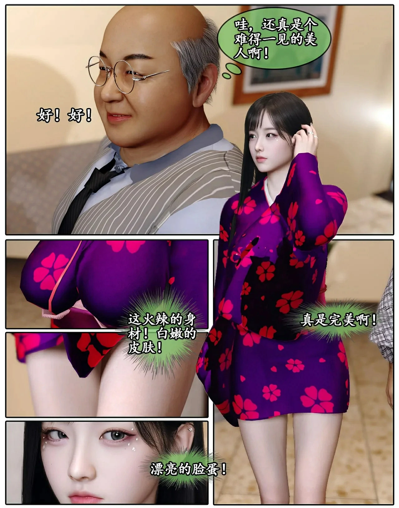 第49页
