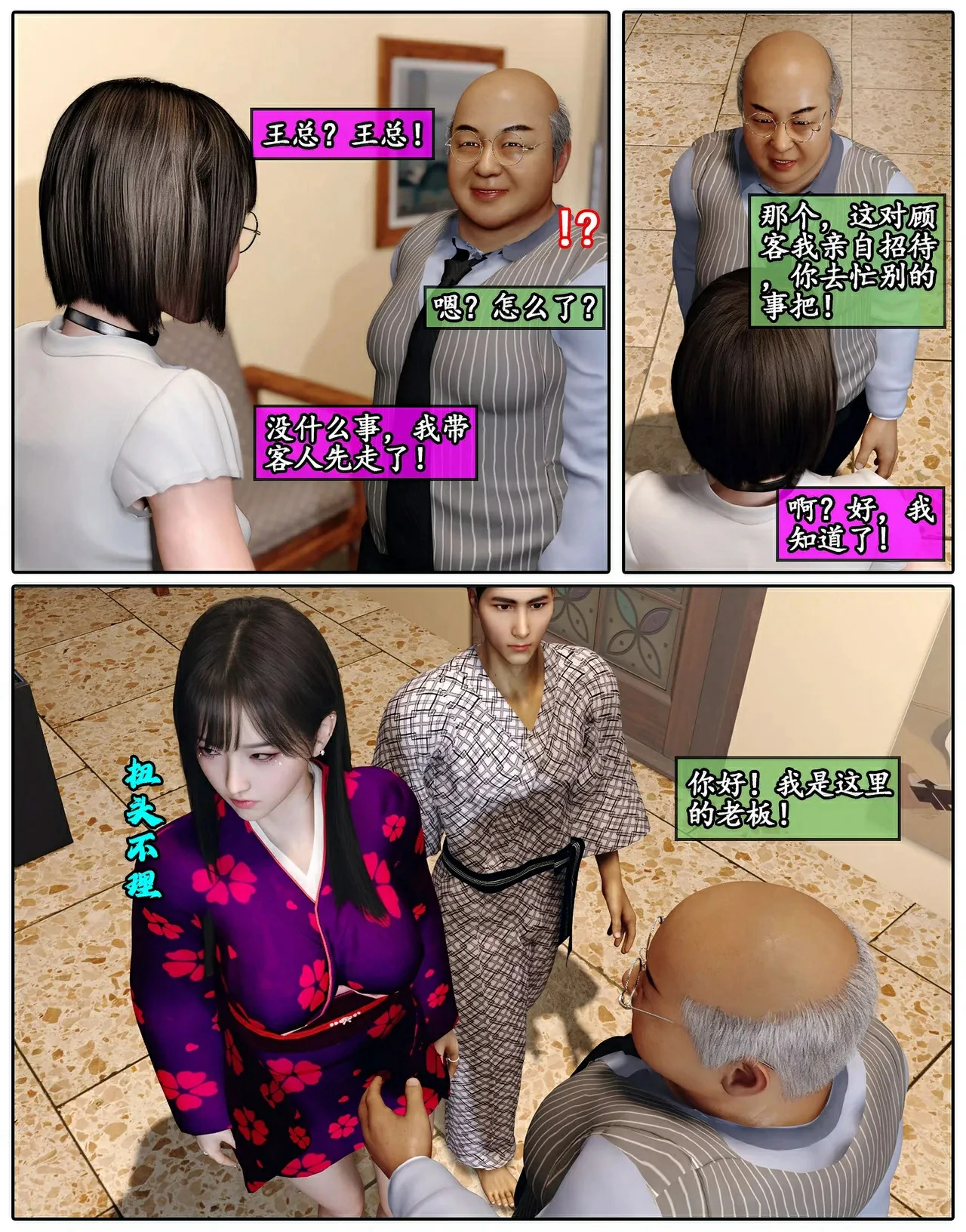 第50页