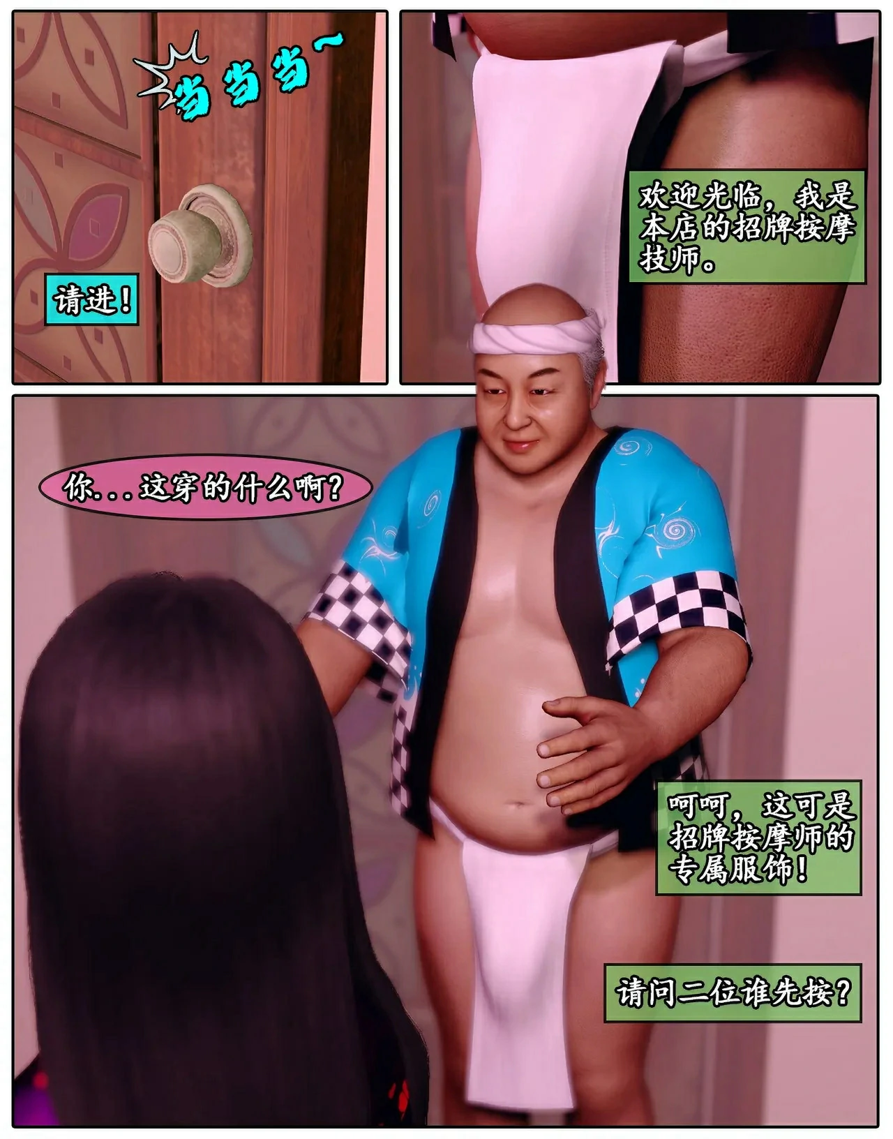 第55页