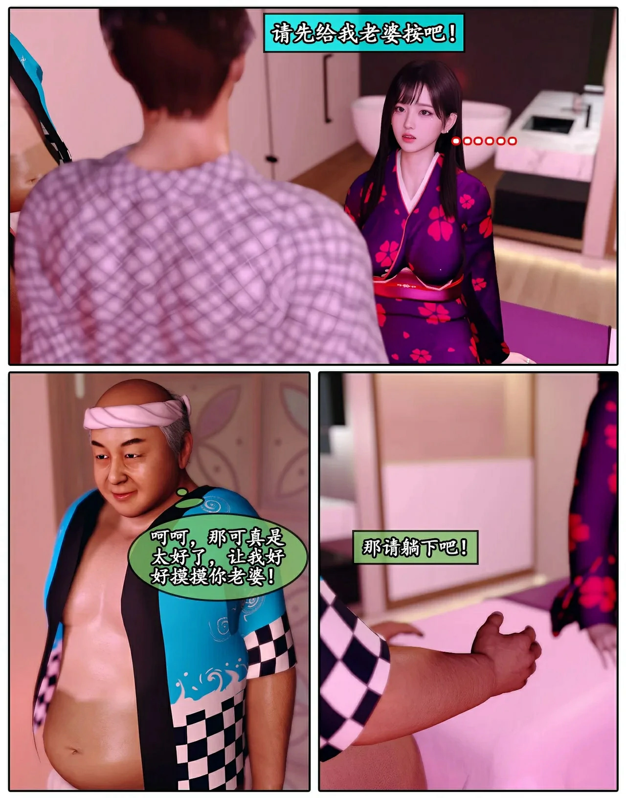 第56页
