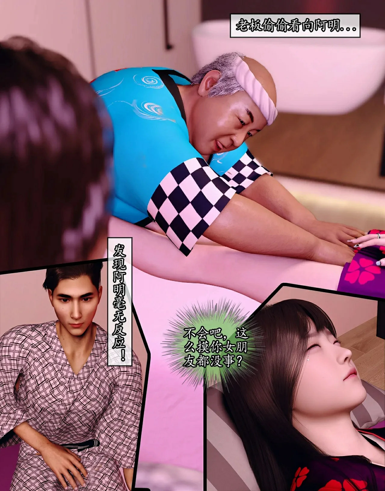 第61页