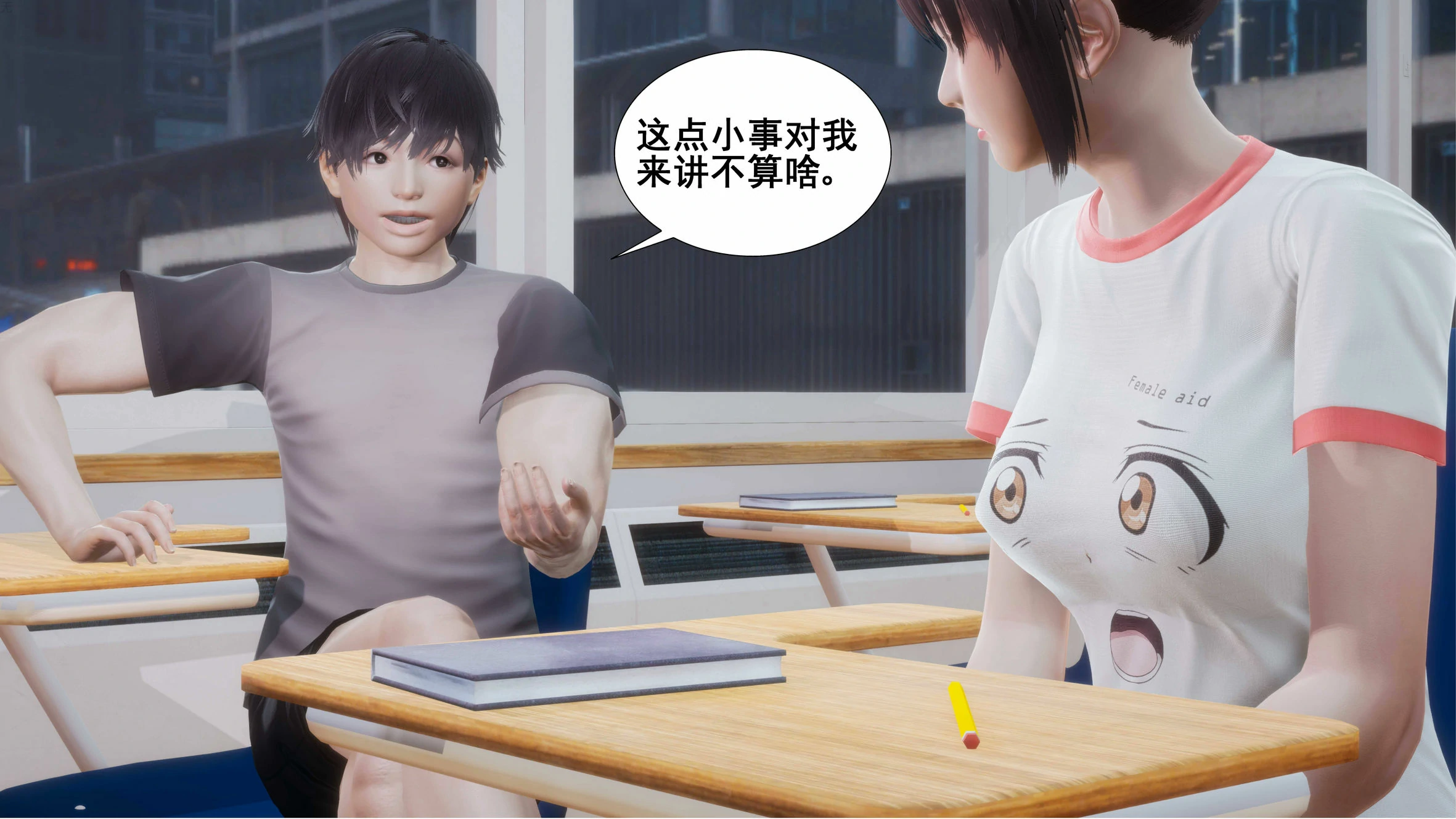第5页